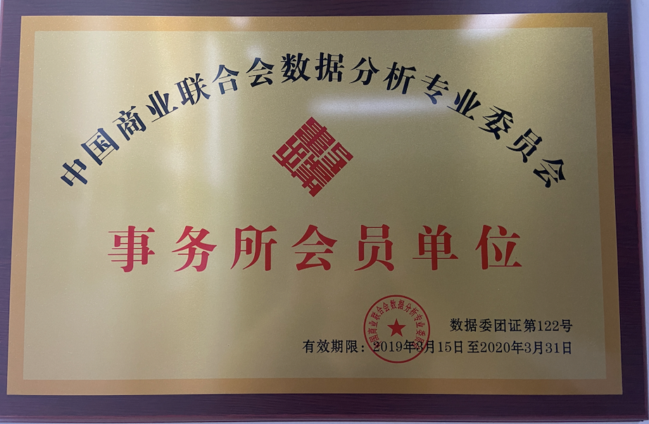 专精特新名单